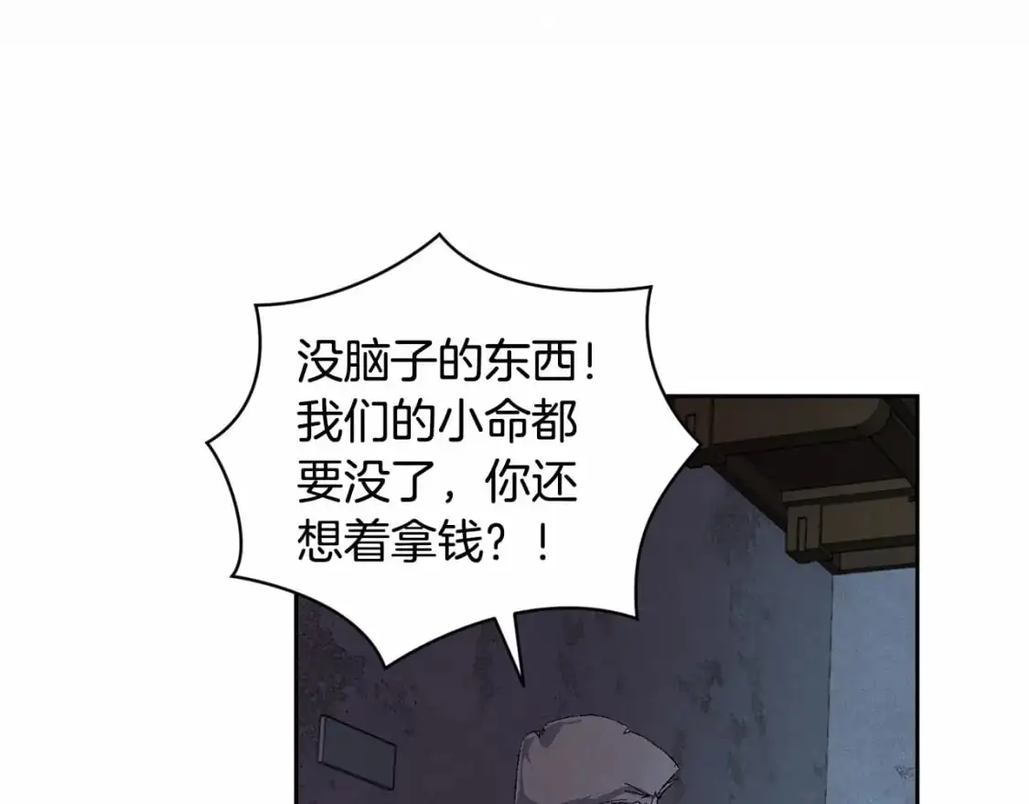 第57话 危险的魔物？74