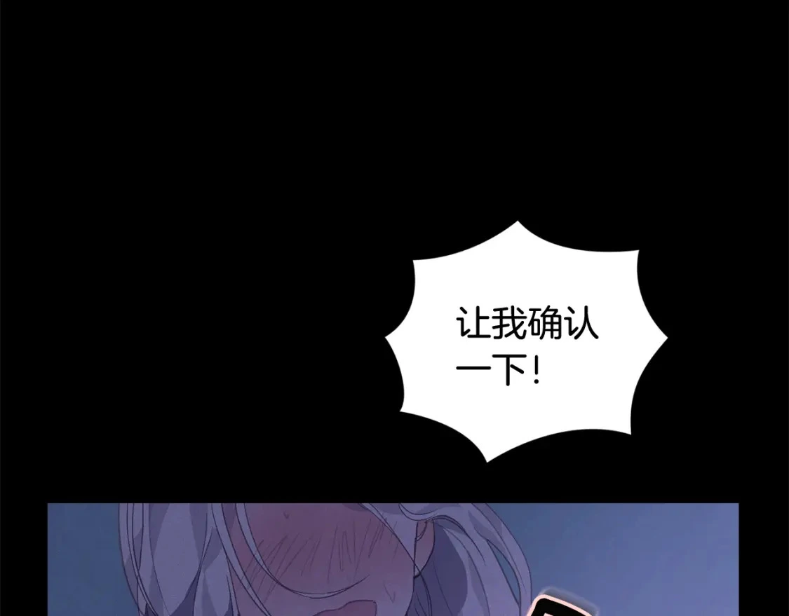 第29话 遗址110