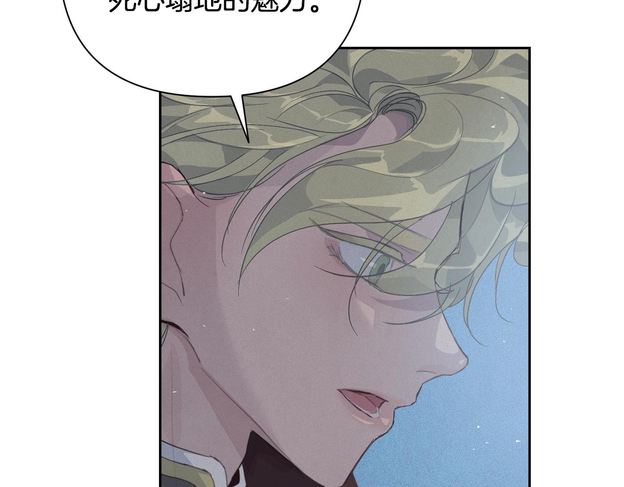 第18话 讨厌的理由56