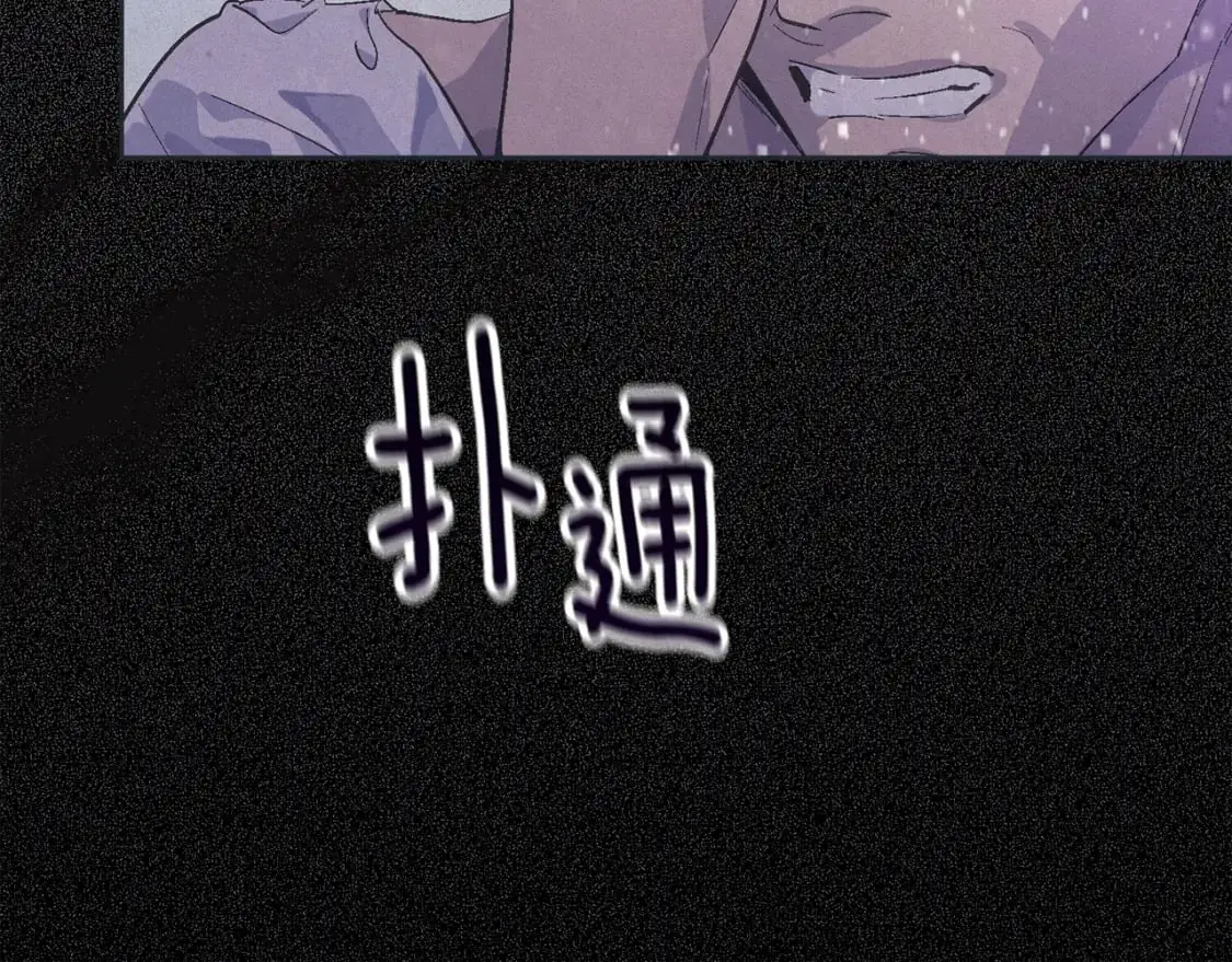 第65话 血液的秘密93