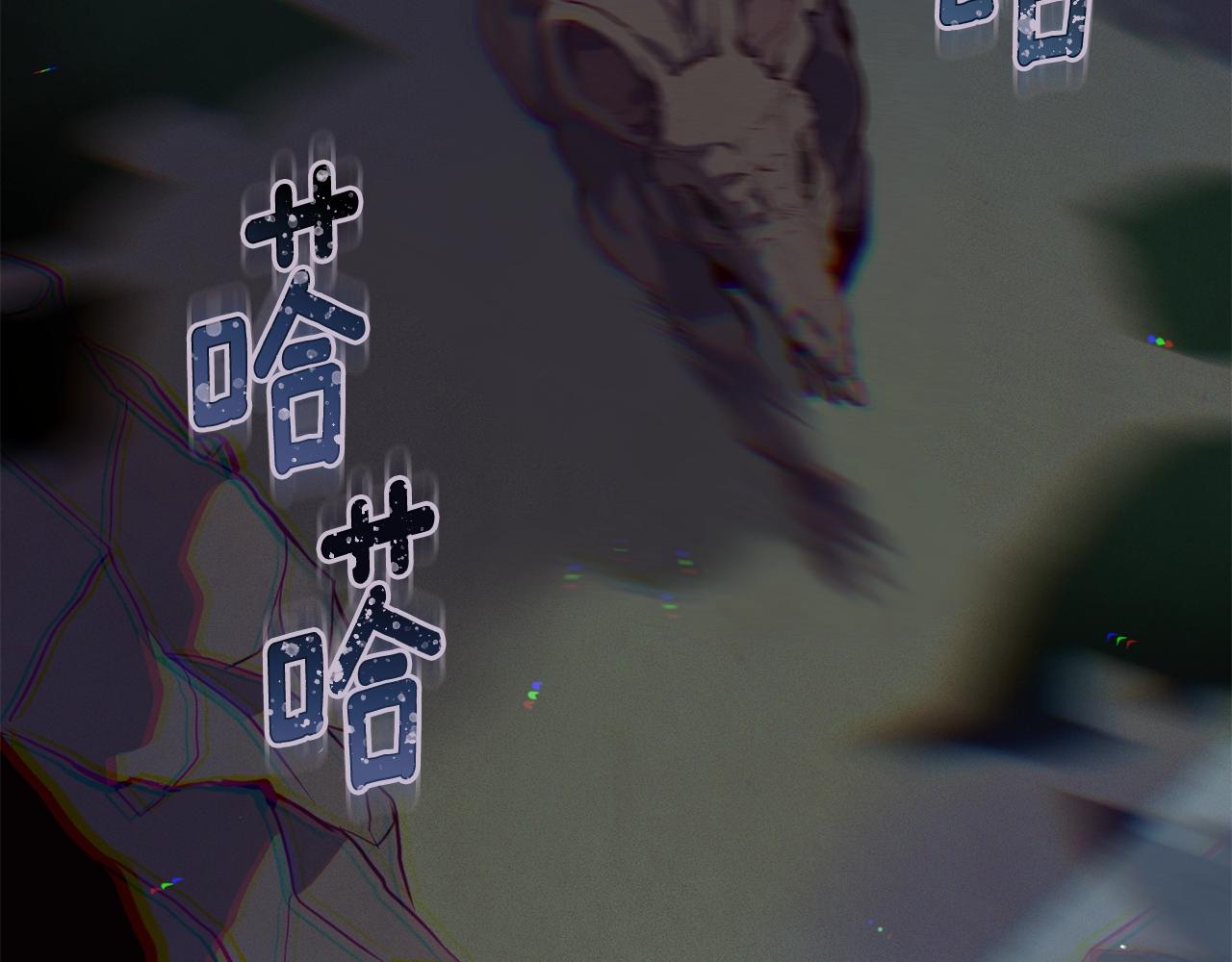 第11话 梦中追踪魔物98