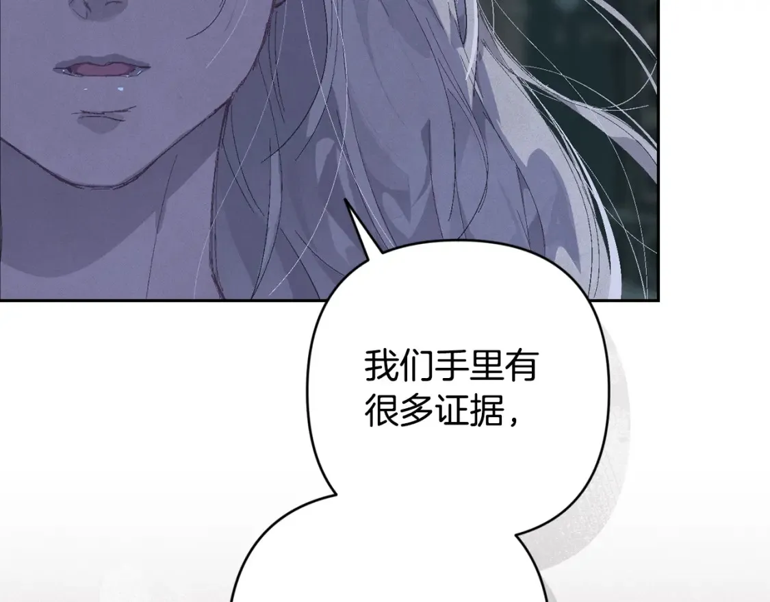 第96话 对抗阿弗雷卡53