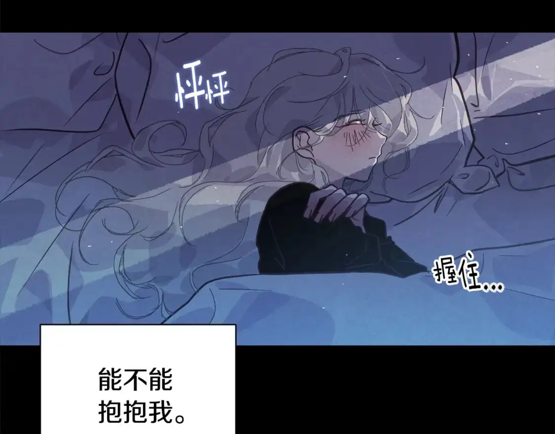 第34话 告白108