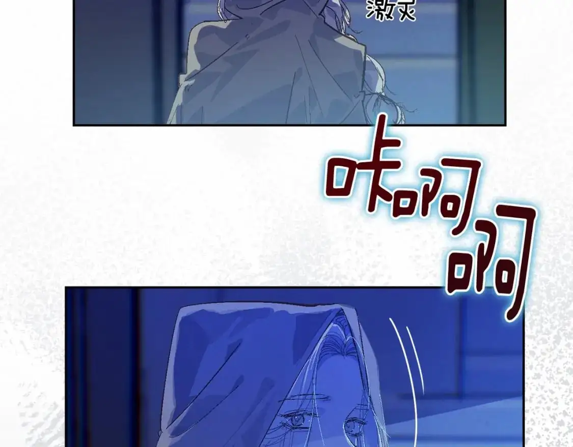 第57话 危险的魔物？47