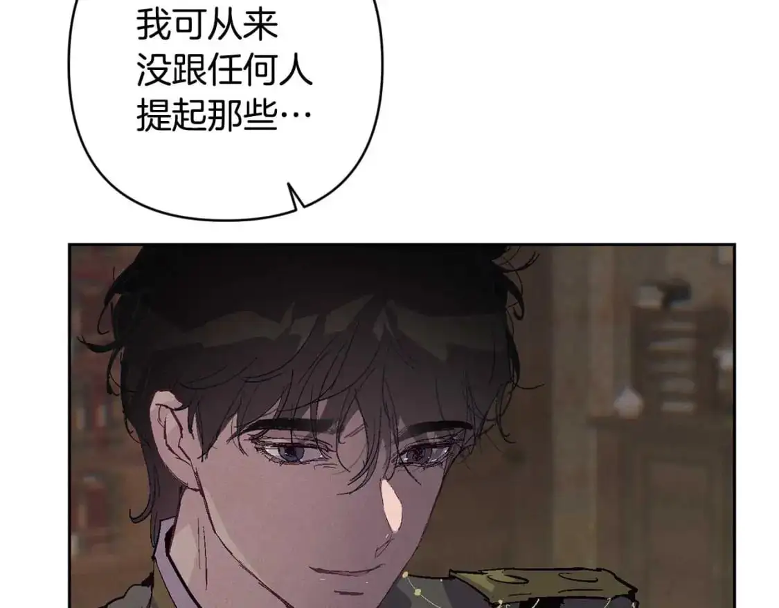 第88话 始作俑者原来是他72