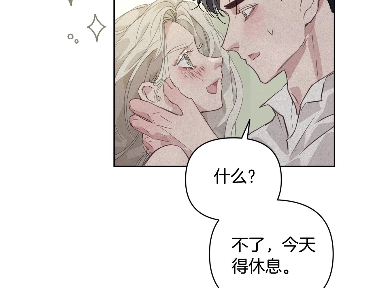 第35话 温暖的冬天83