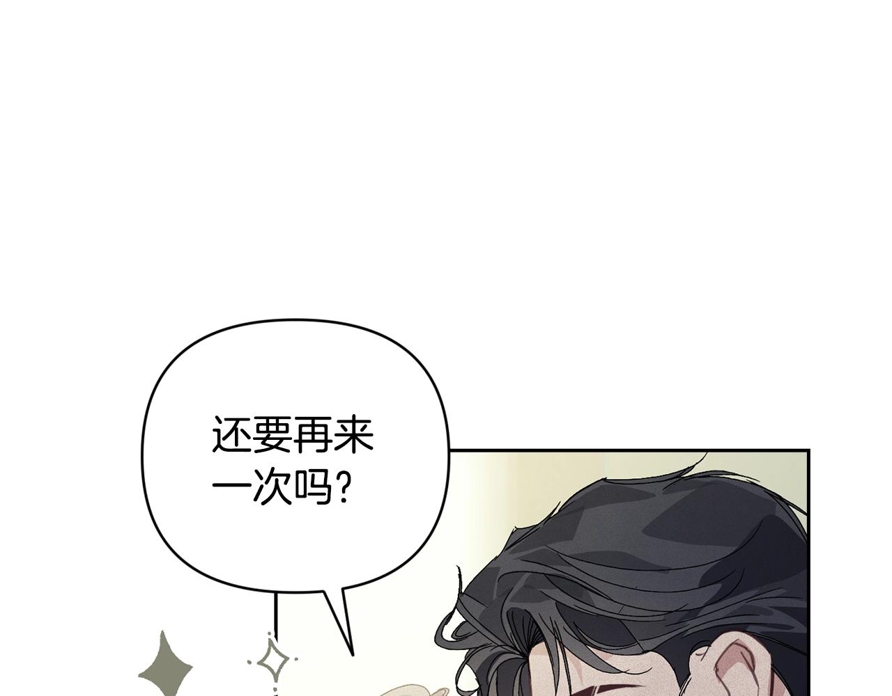 第35话 温暖的冬天82