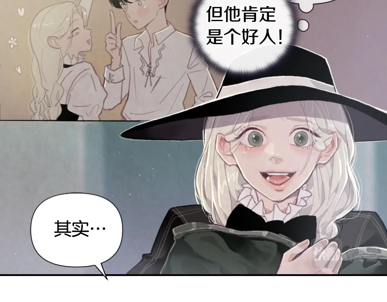 第3话 停下火车5