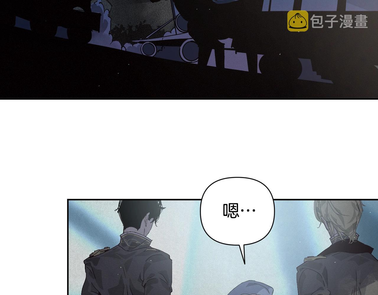 第21话 保护她99