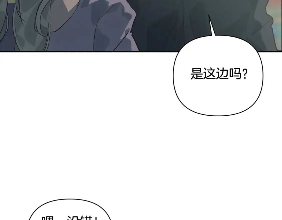 第26话 中毒25