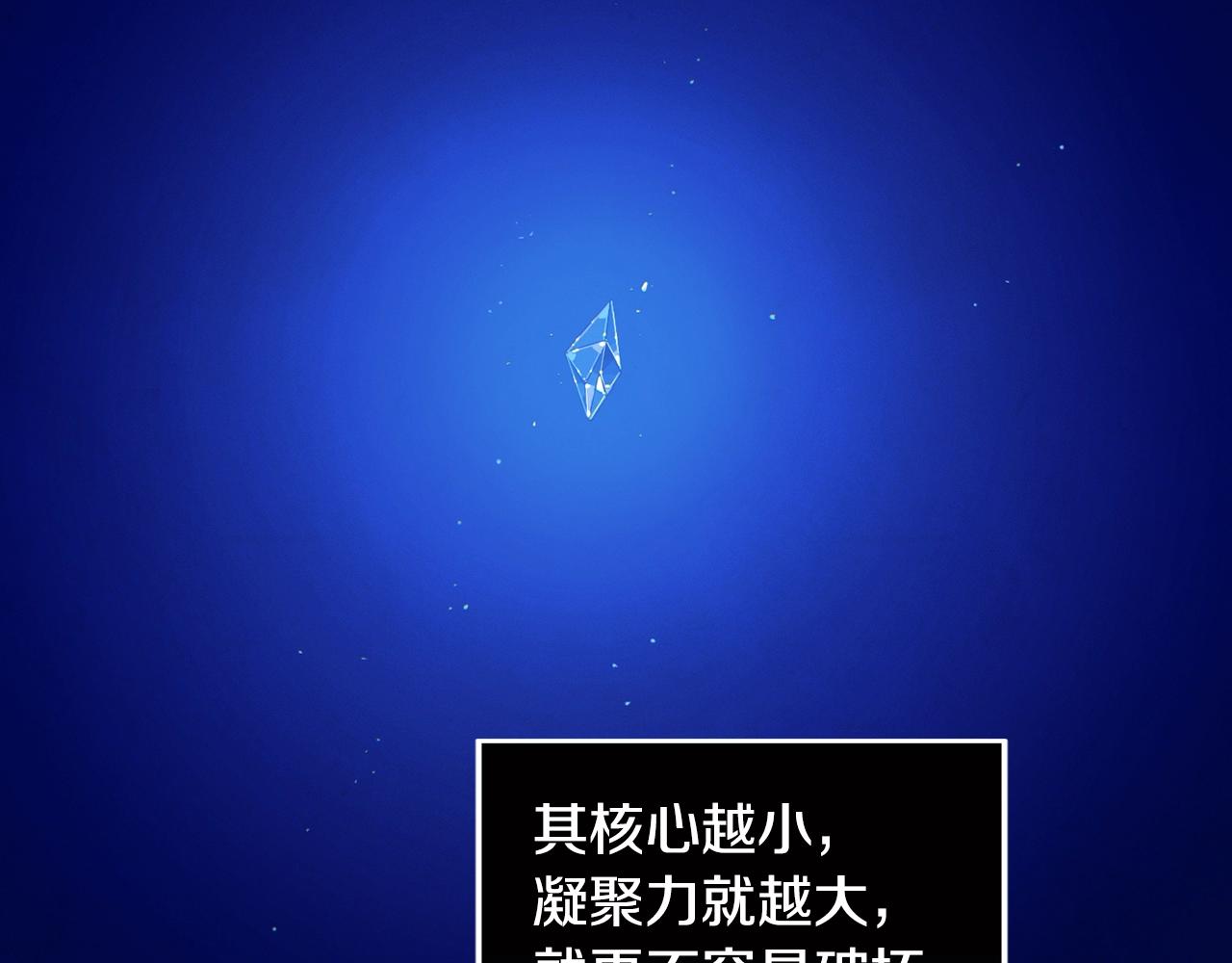 第16话 预言书1