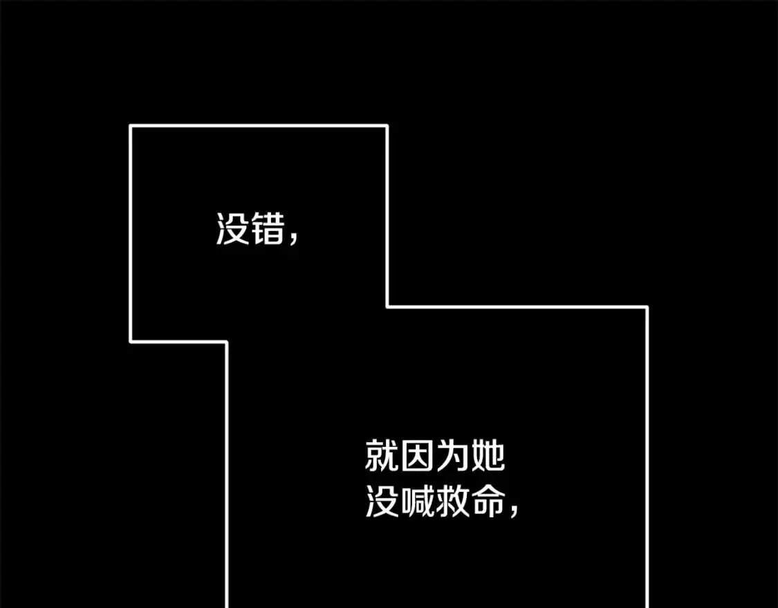 第69话 最初的温暖17