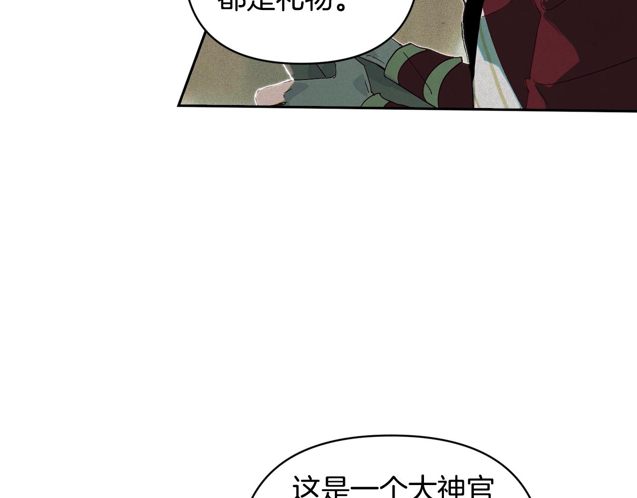 第48话 霸占你79