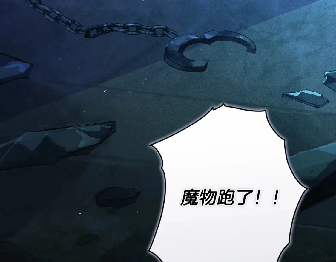 第64话 失败的催眠术155