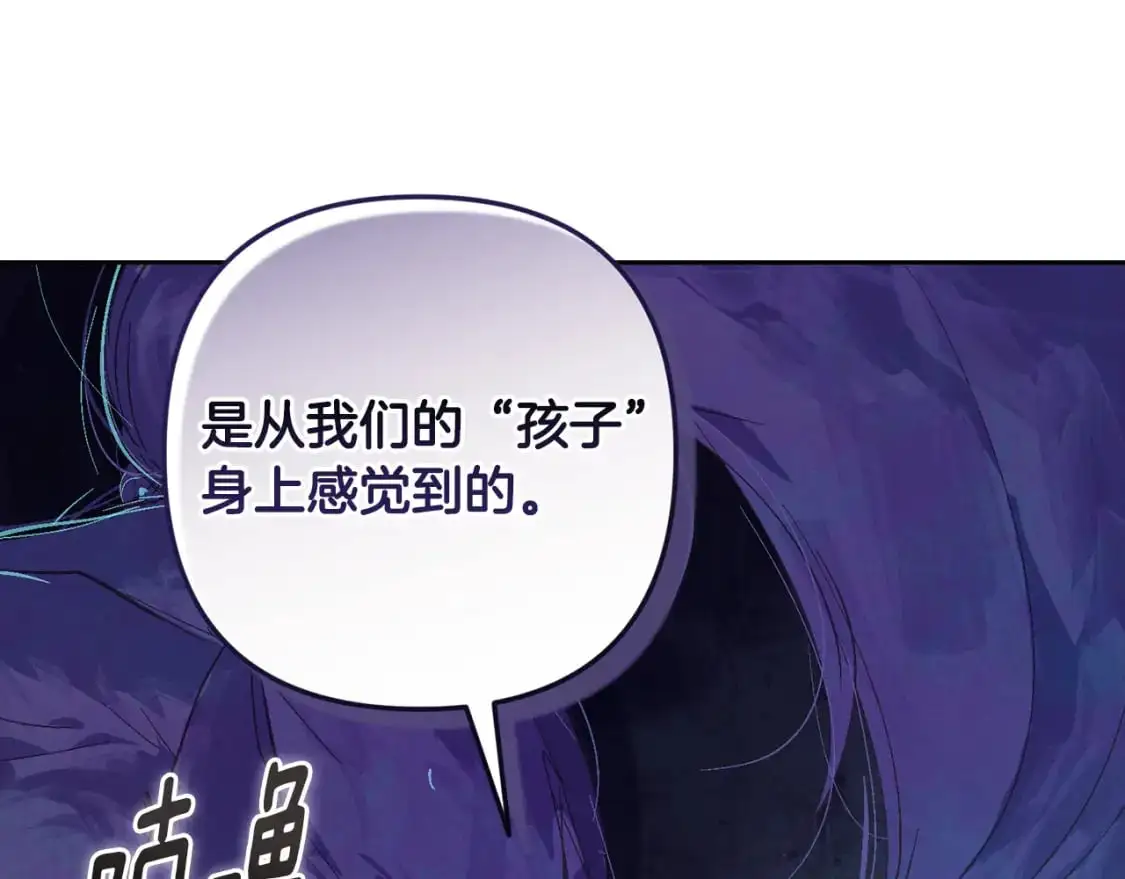 第79话 说出怀孕之事159