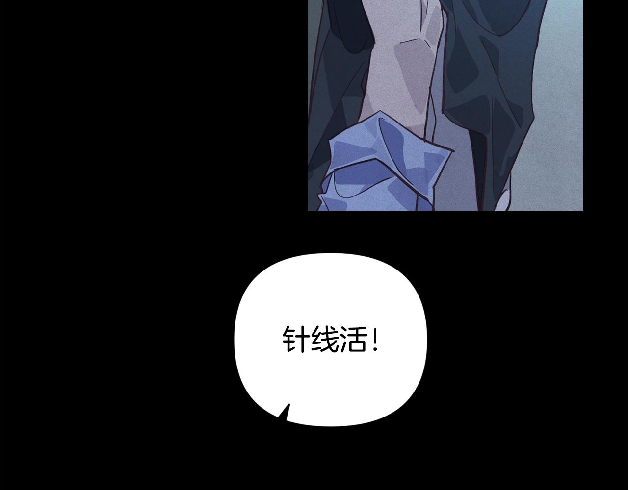 第36话 想他想疯了？63