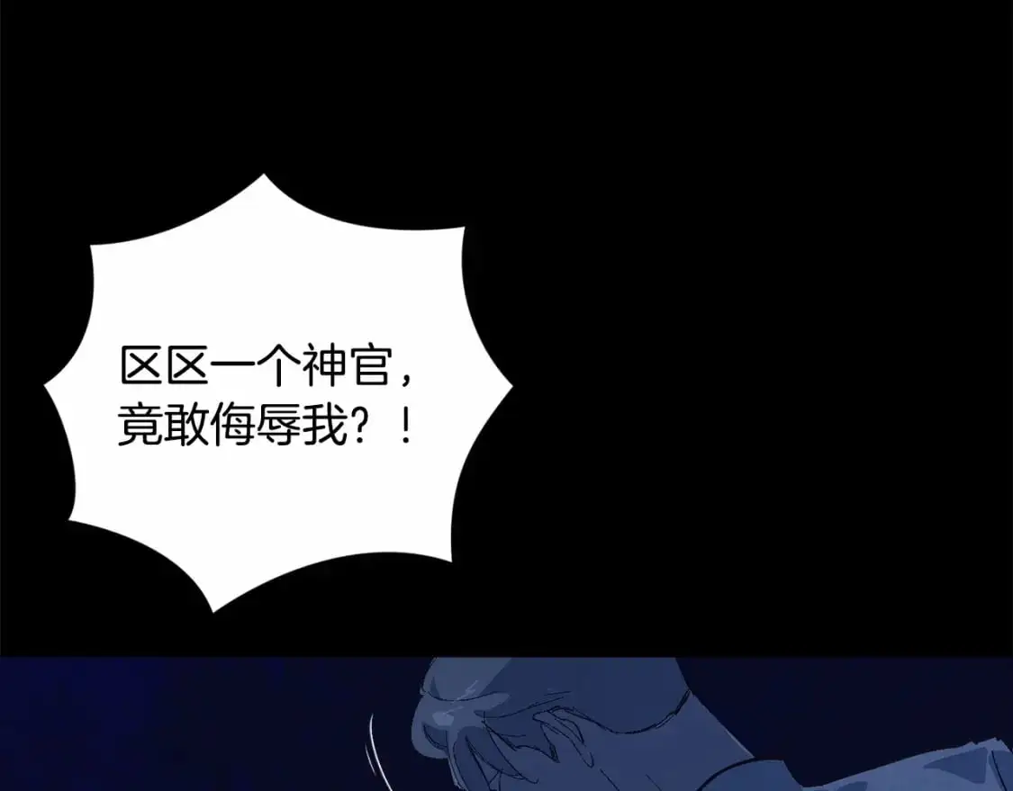 第63话 他们不一样？136