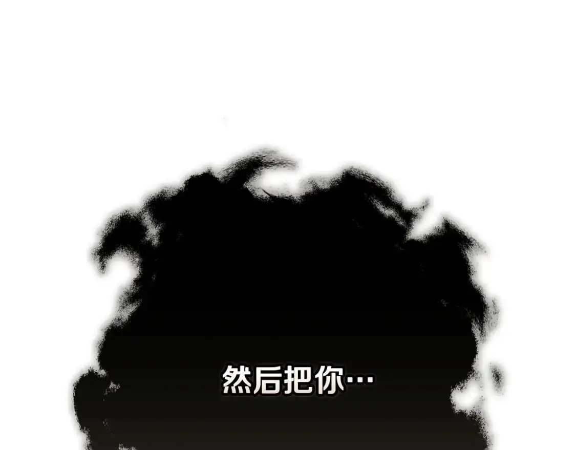 第75话 离开阿弗雷卡175