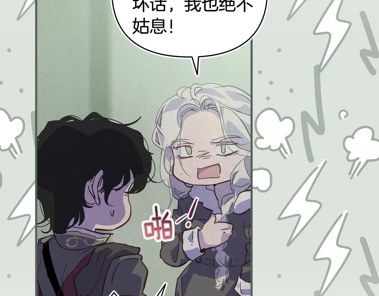 第36话 想他想疯了？124