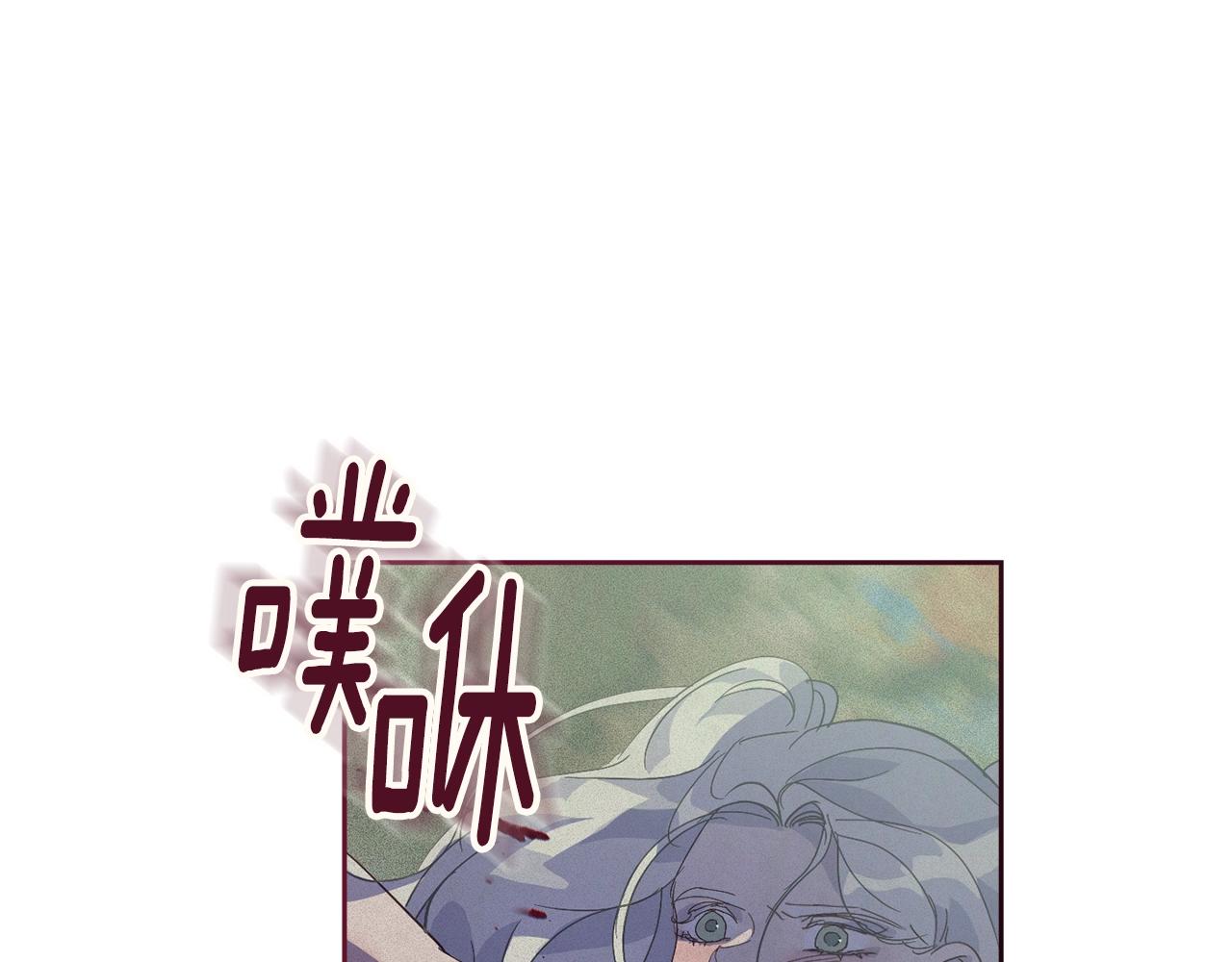 第25话 独闯迷宫102