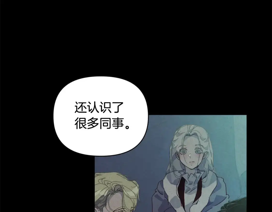 第49话 尤丽的白日梦152