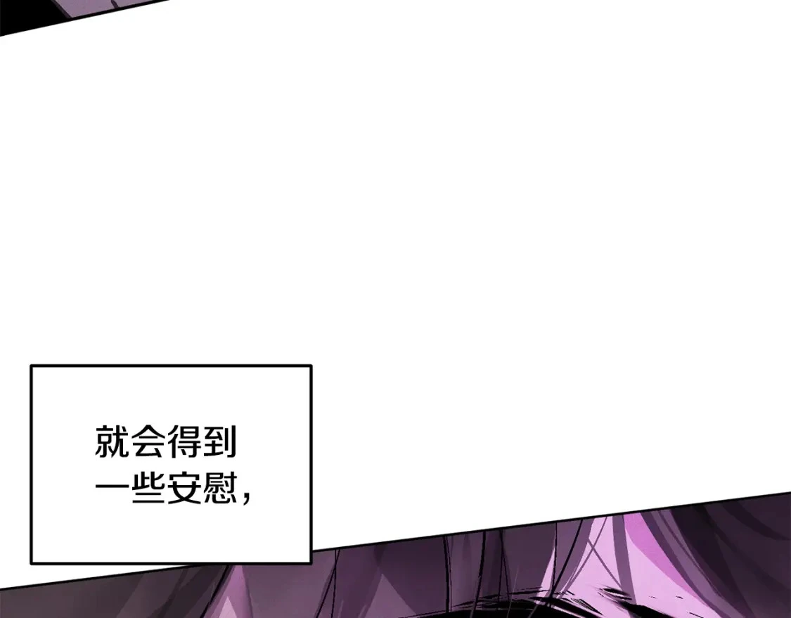 第62话 想要霸占你60