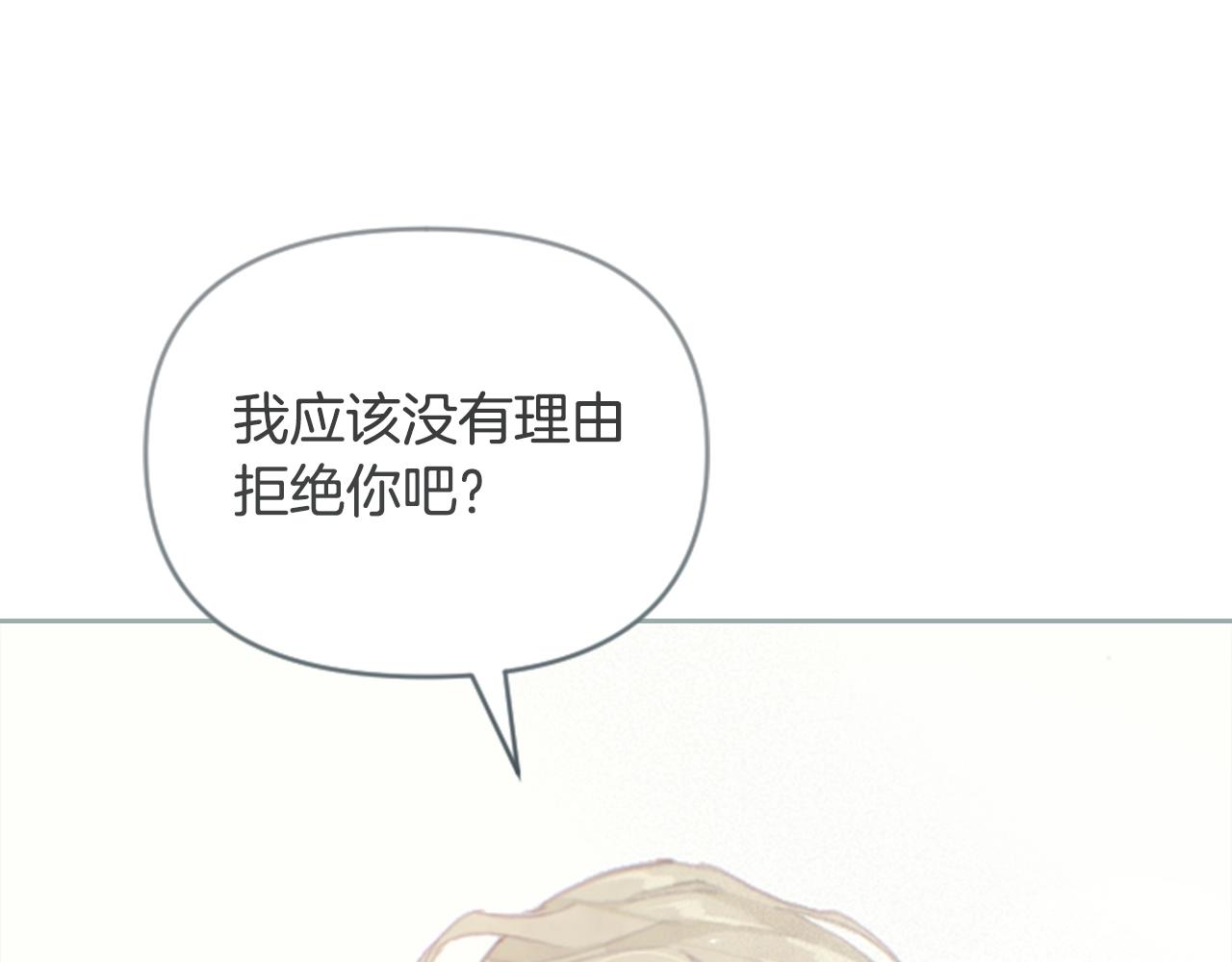 第2话 预知梦127