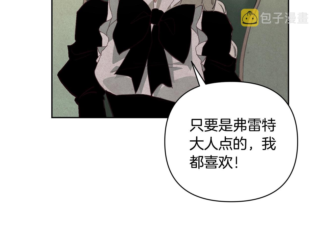第40话 主人回来了120