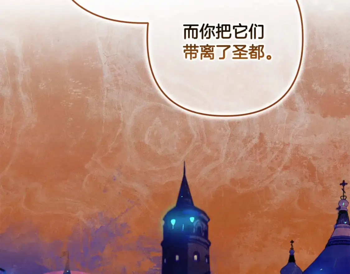 第83话 莫格城的女主人101