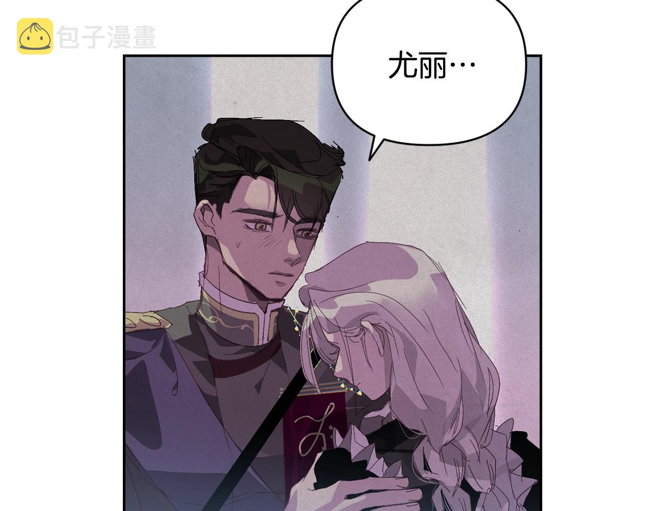 第46话 狠狠欺负你18
