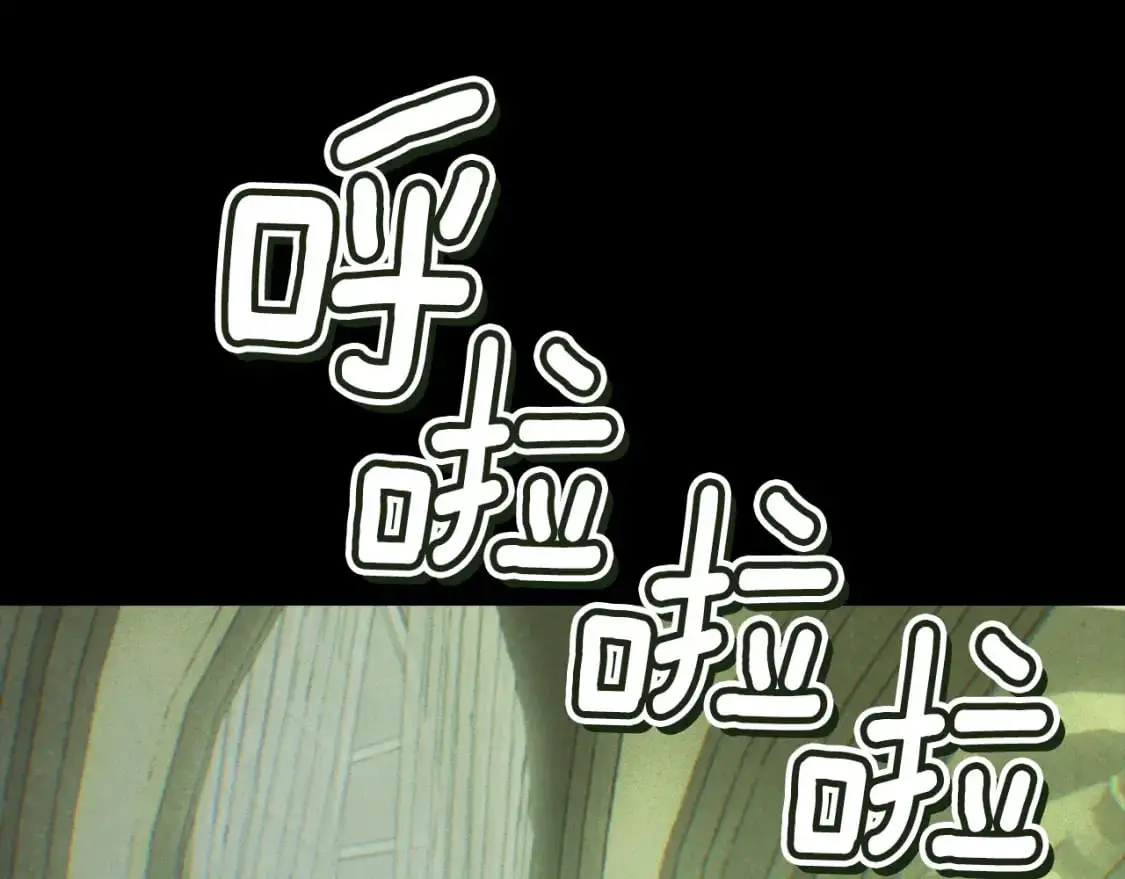 第76话 海伊的回忆154