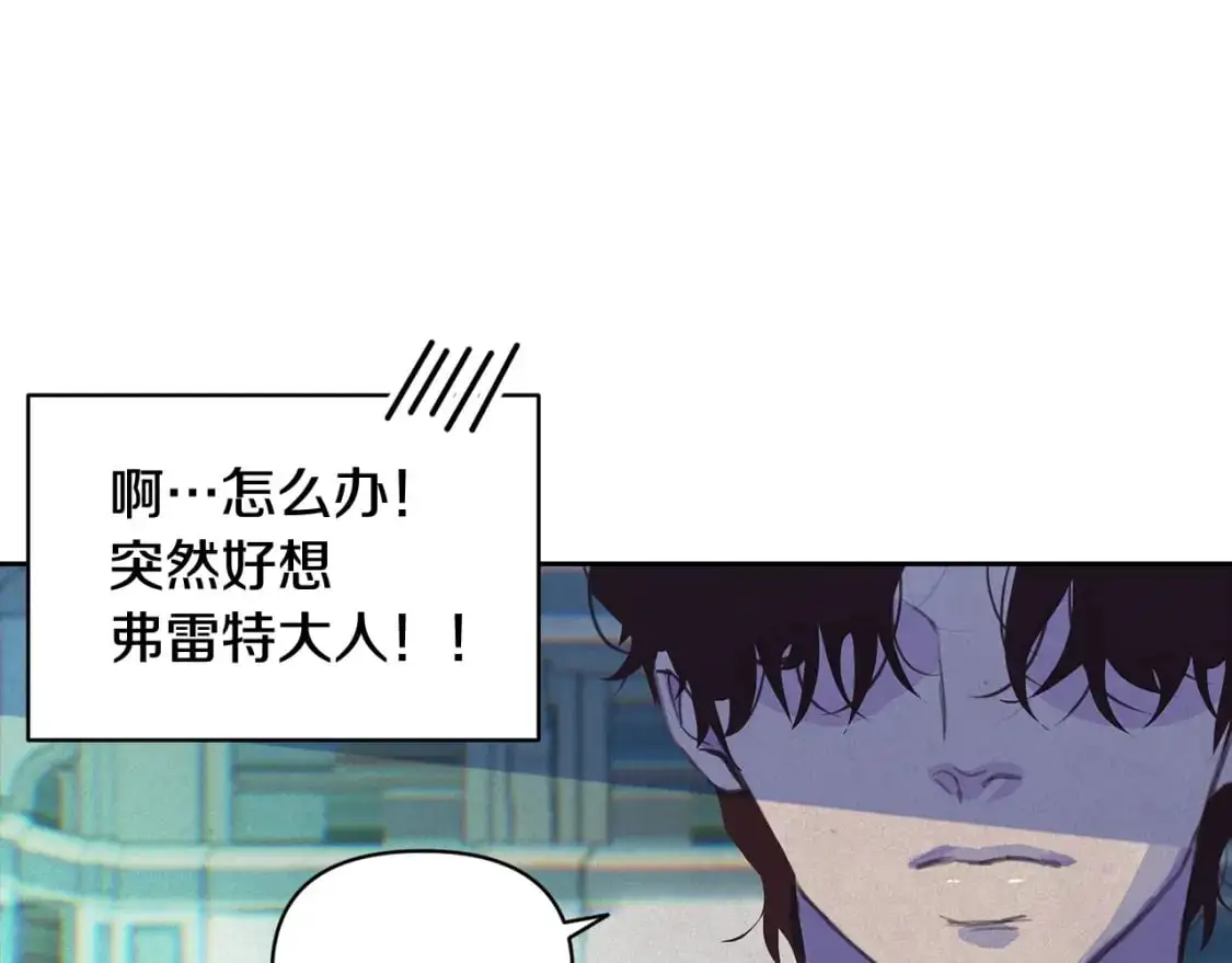 第49话 尤丽的白日梦77