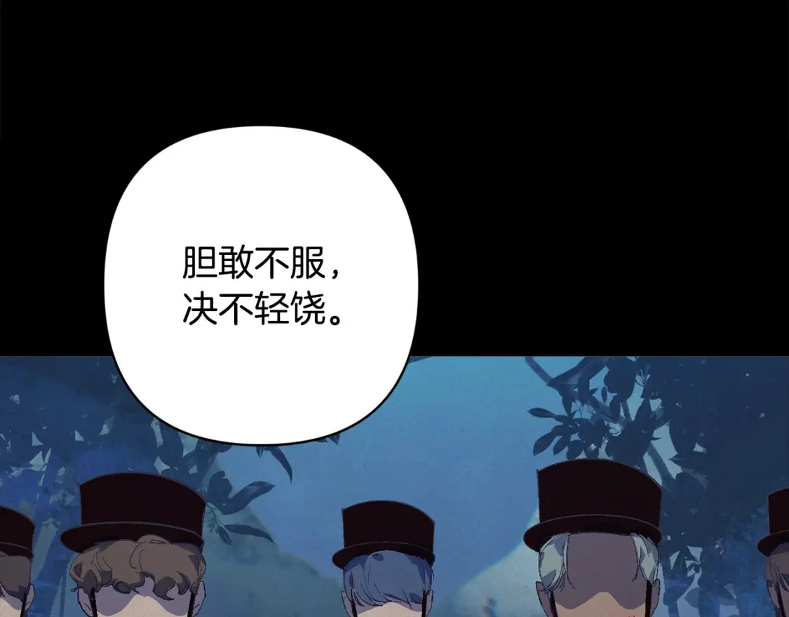 第76话 海伊的回忆130
