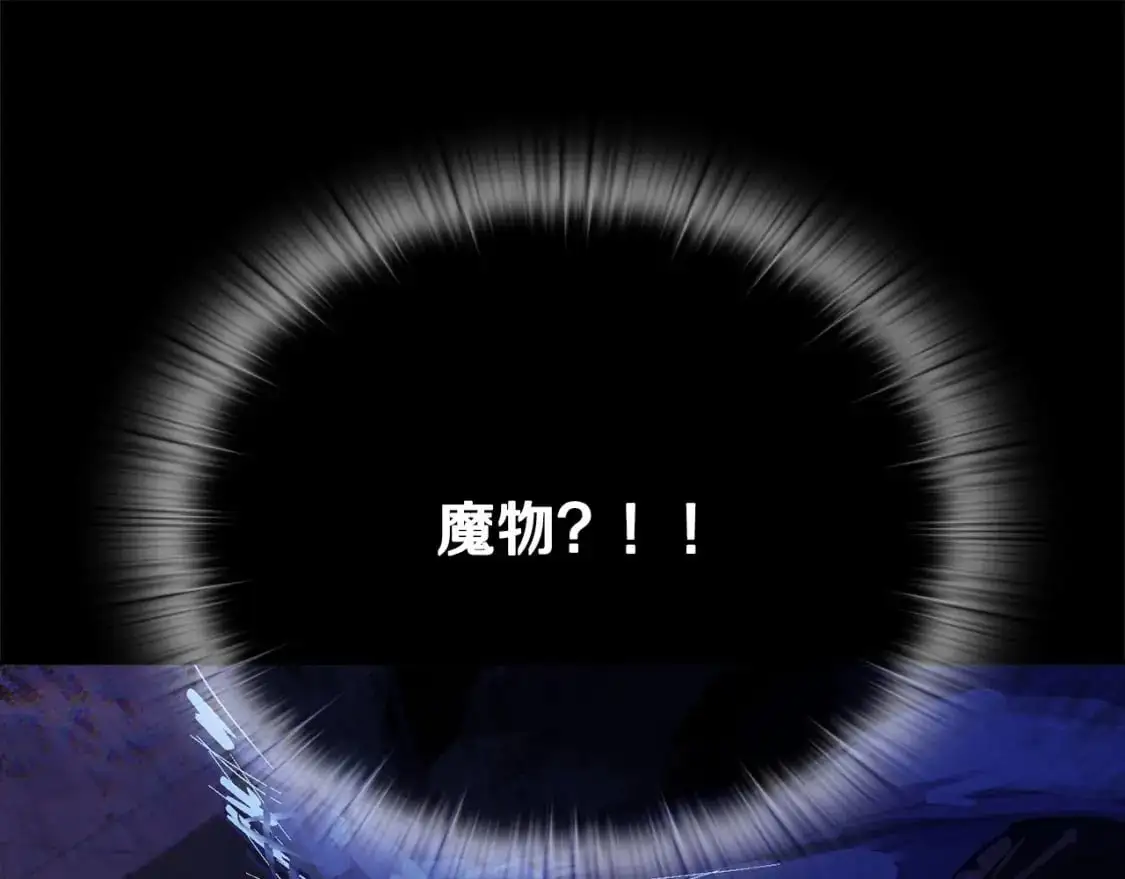 第58话 被主人担心90