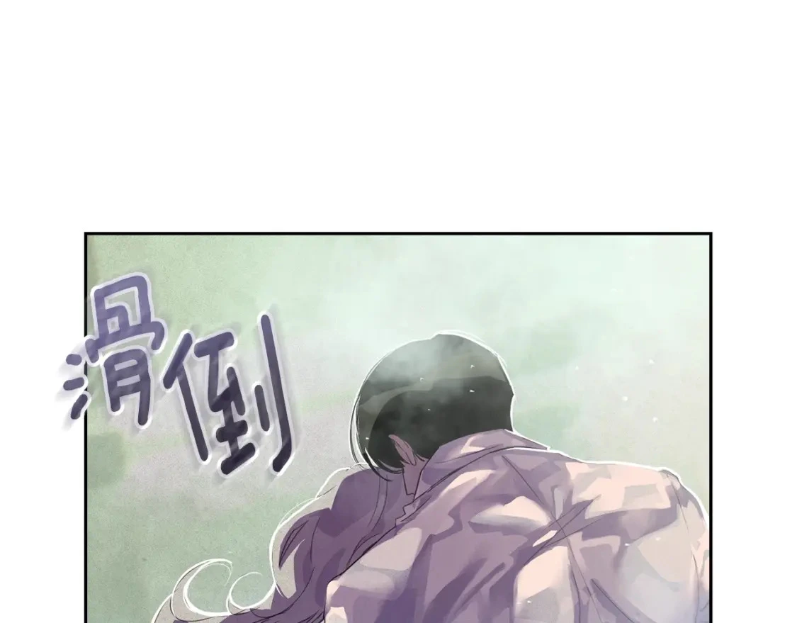 第27话 想要欺负你51