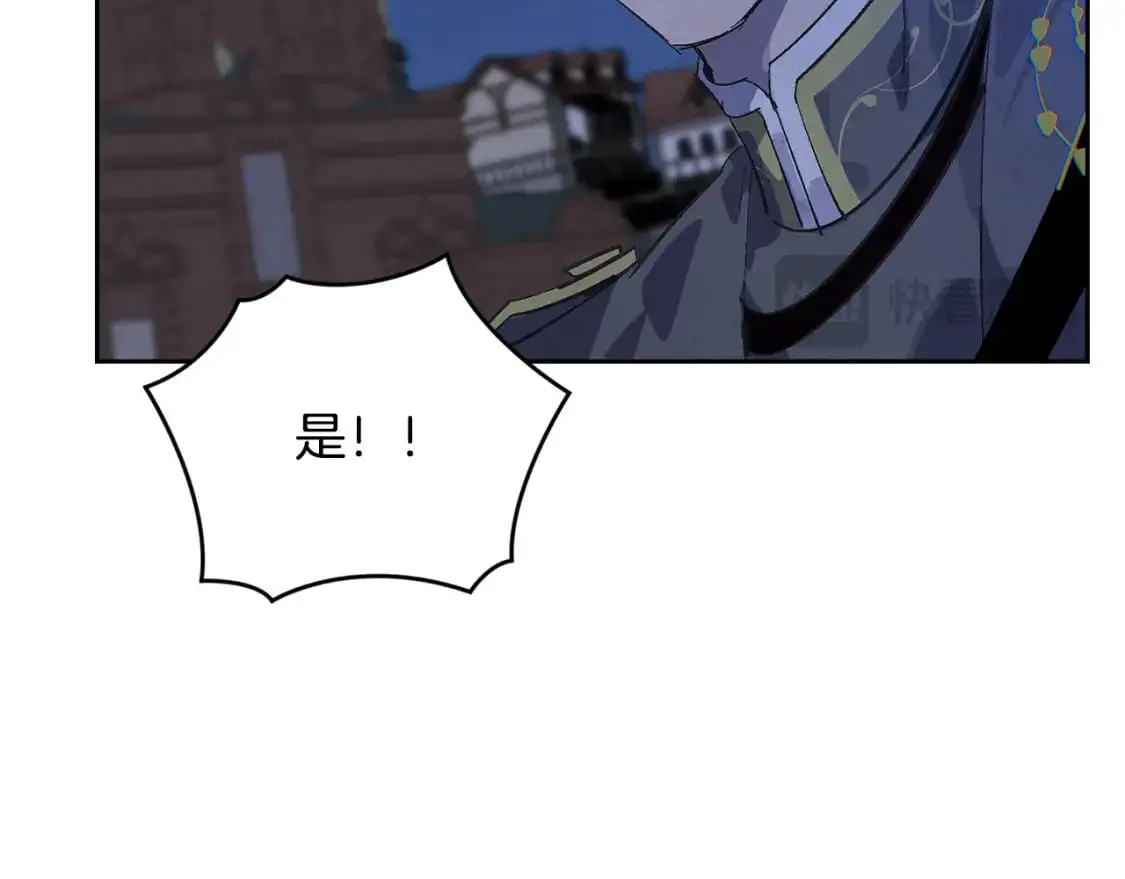 第74话 怀抱魔物的圣人108