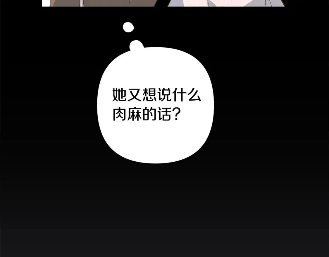 第70话 回首往事12