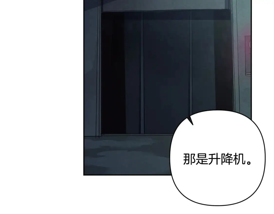 第83话 莫格城的女主人115