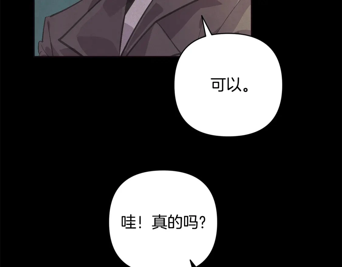 第69话 最初的温暖157