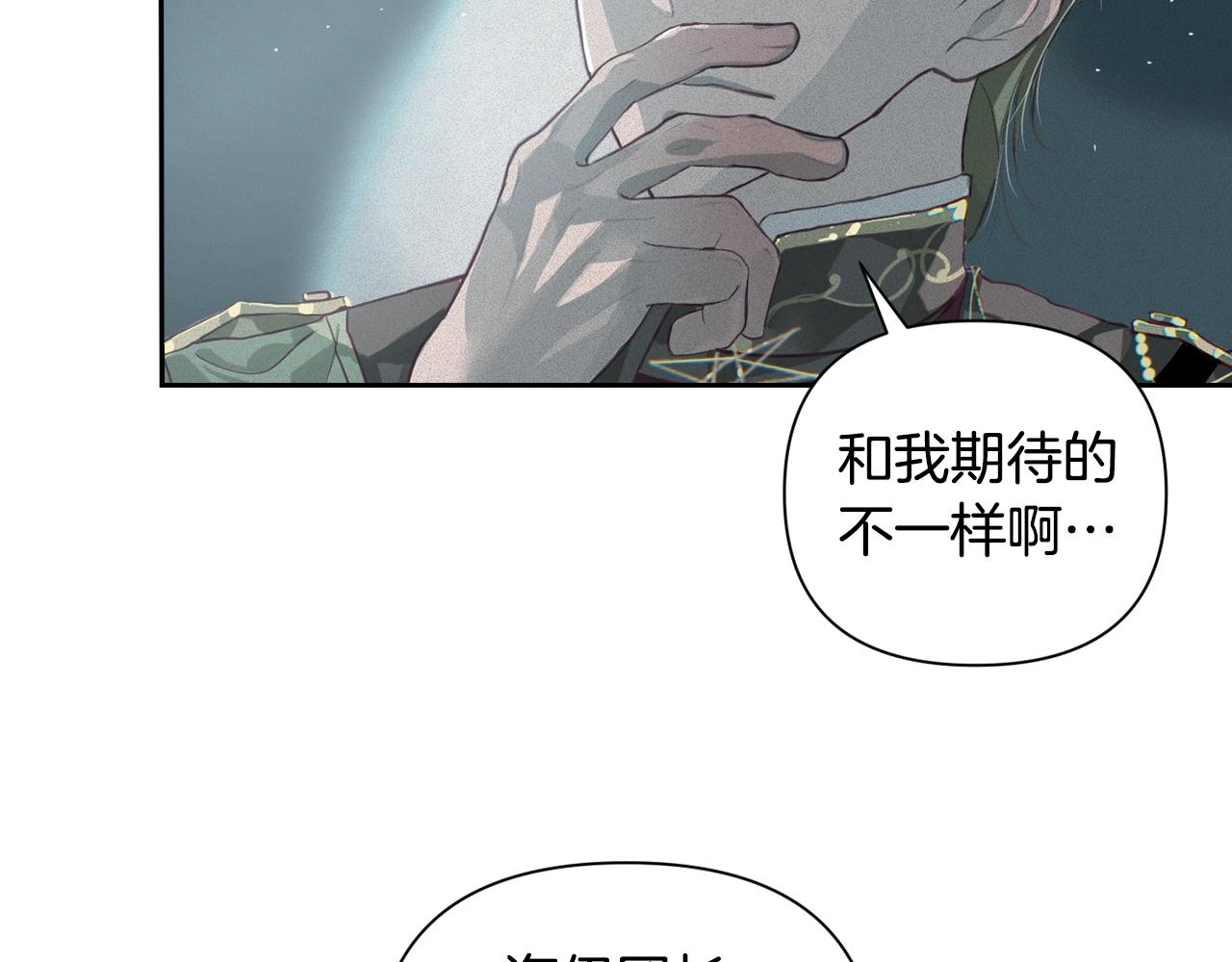 第12话 证明能力73