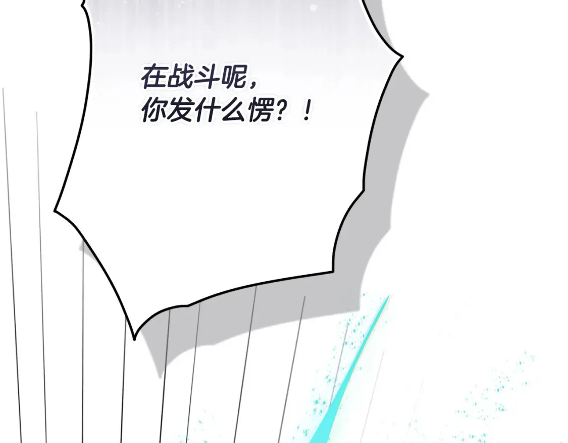 第96话 对抗阿弗雷卡67