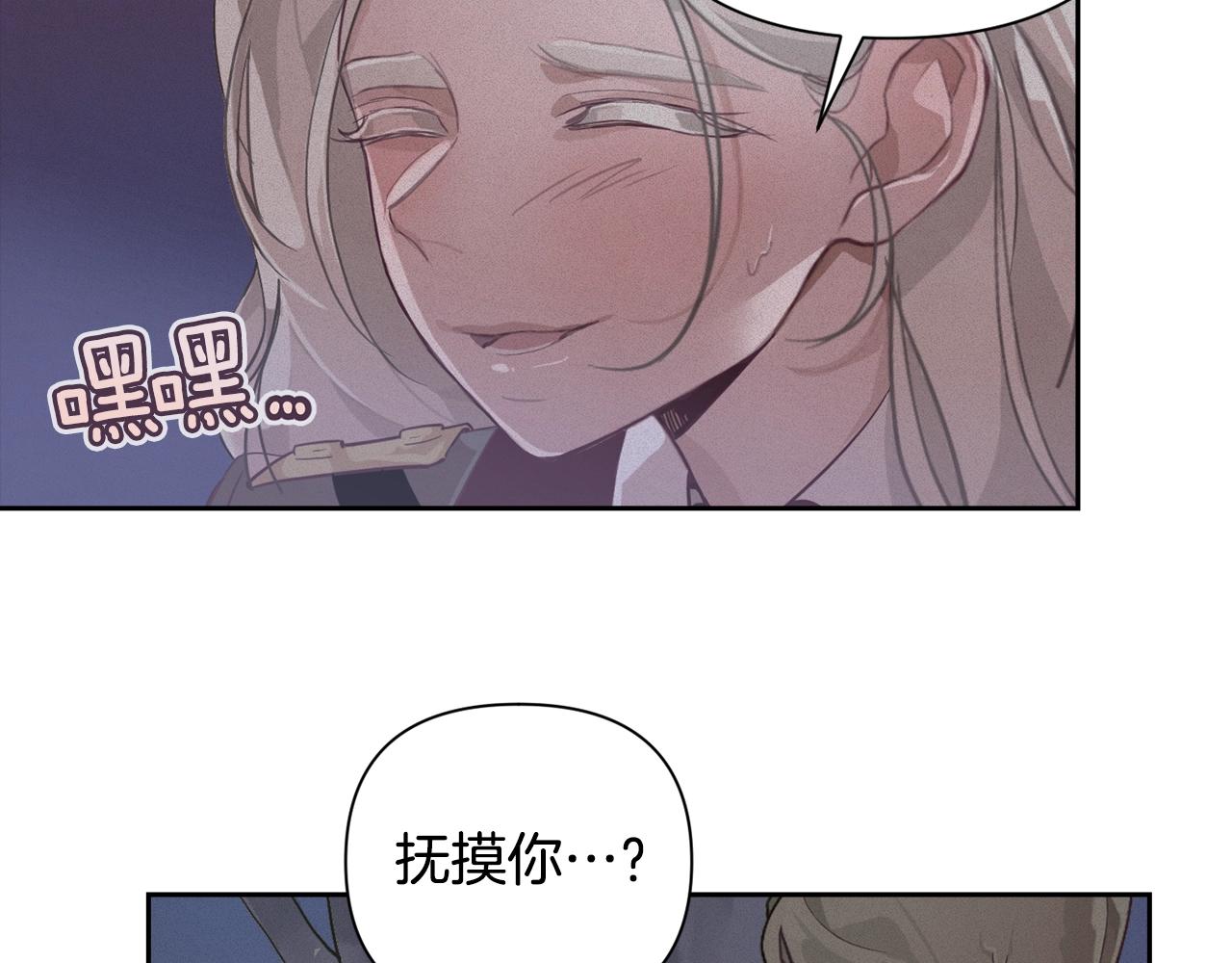 第13话 加入战略室134