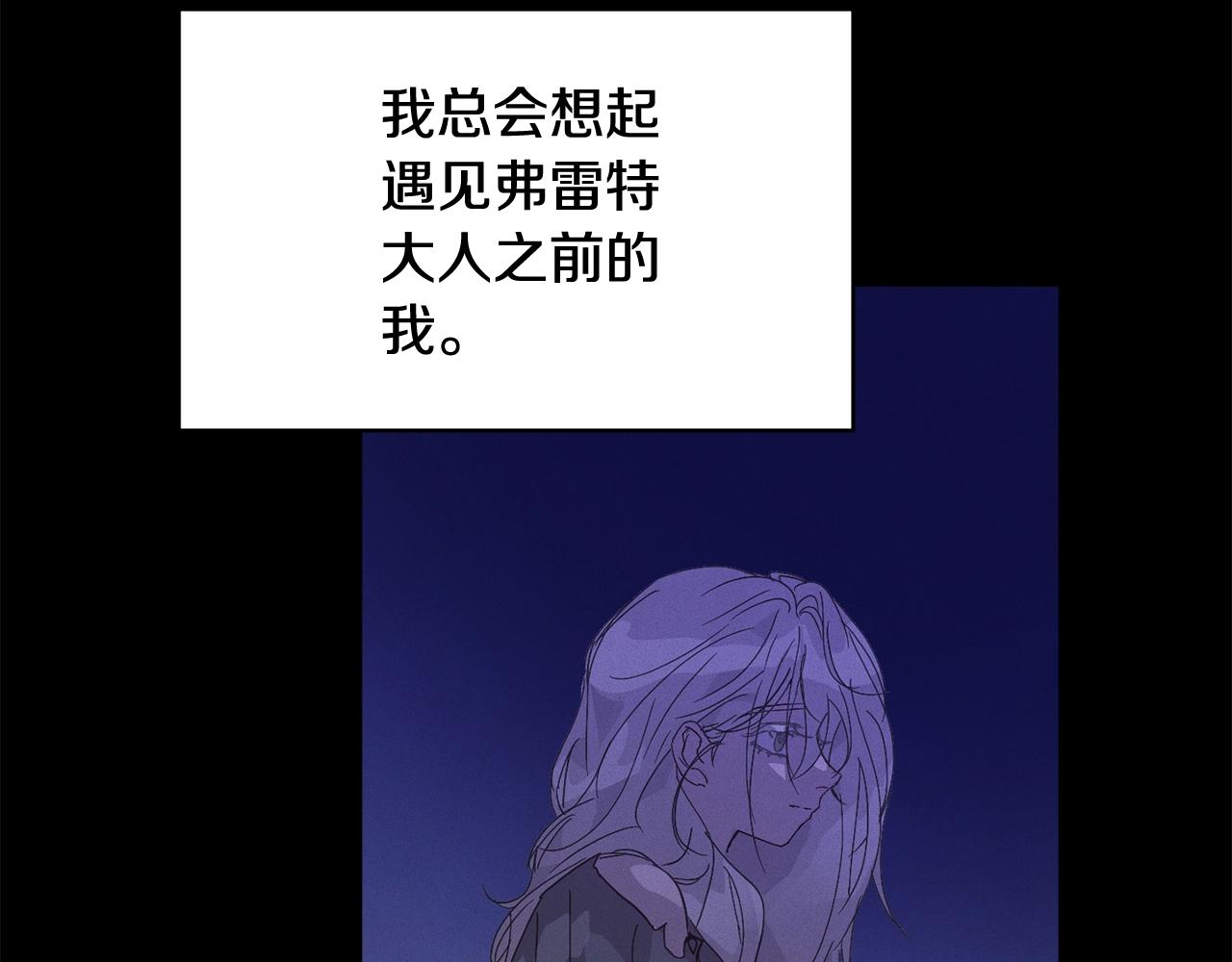 第36话 想他想疯了？57