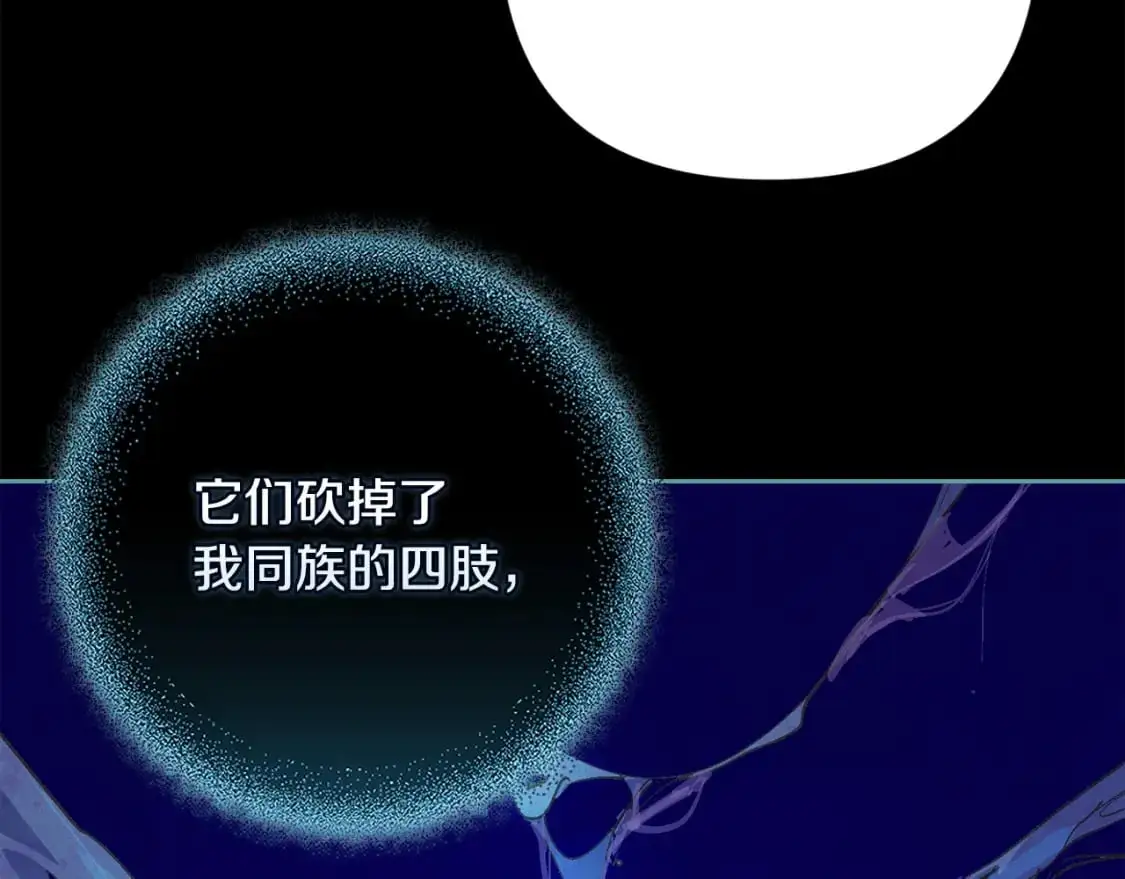 第73话 袭击事件的缘由195