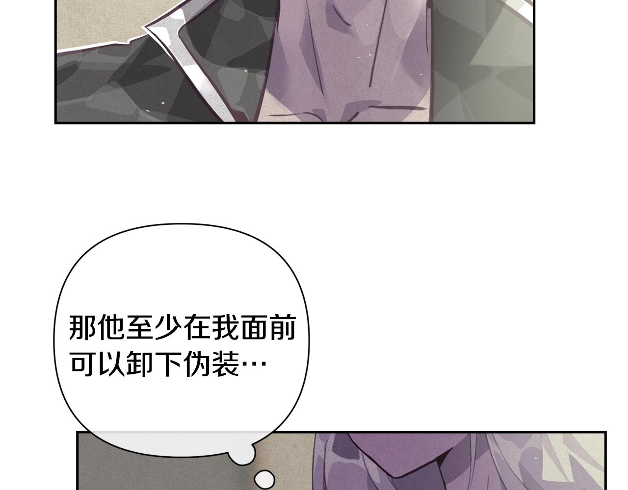 第19话 伤痕累累的英雄66