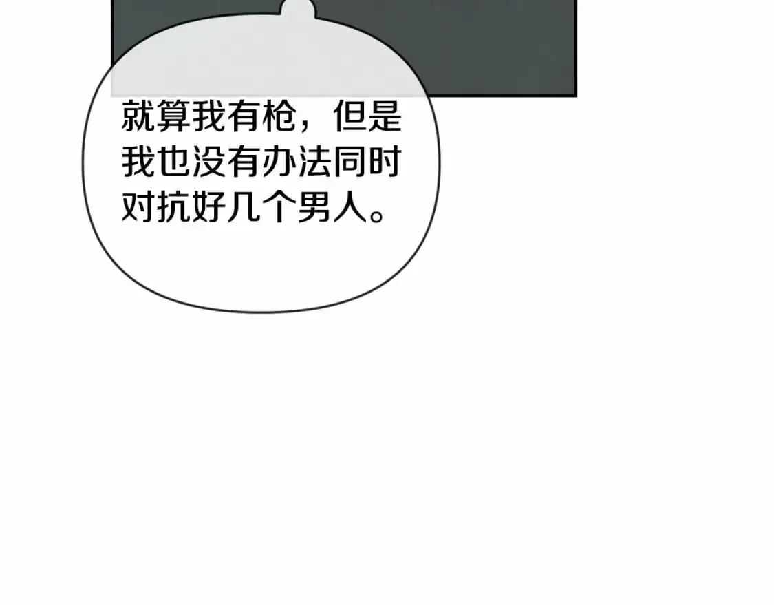 第57话 危险的魔物？59