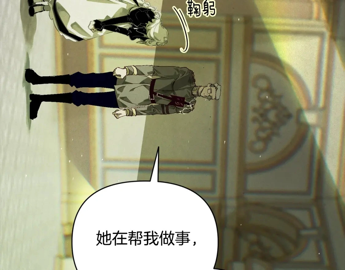 第一季完结篇 去见大神官128