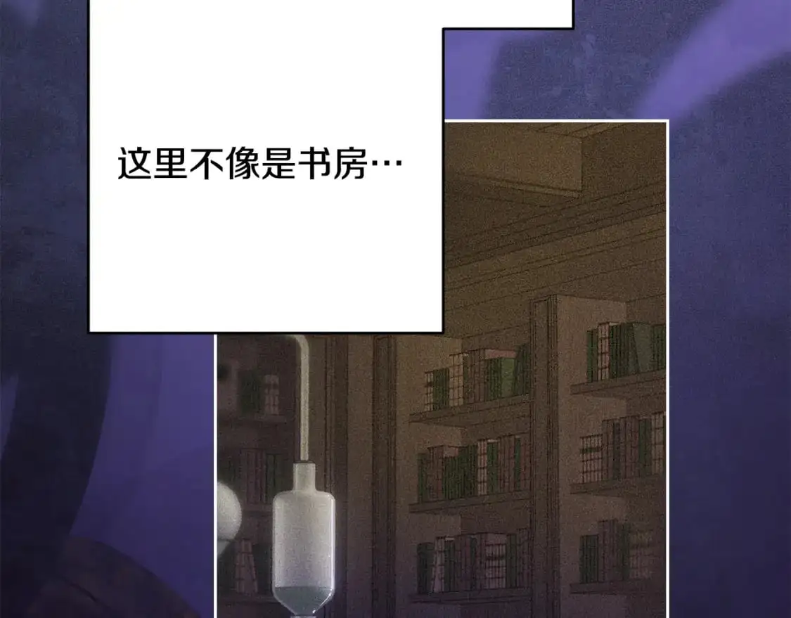 第86话 出生的秘密42