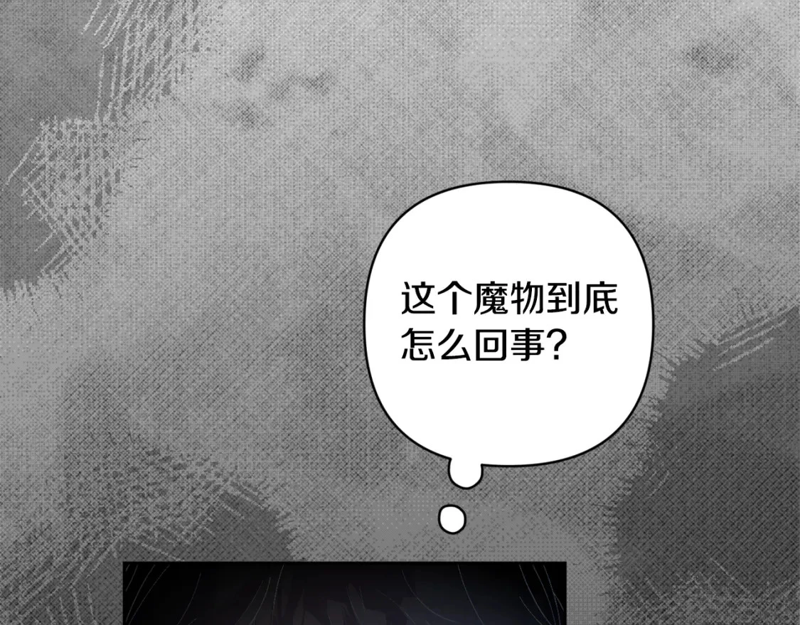 第71话 出发讨伐地24