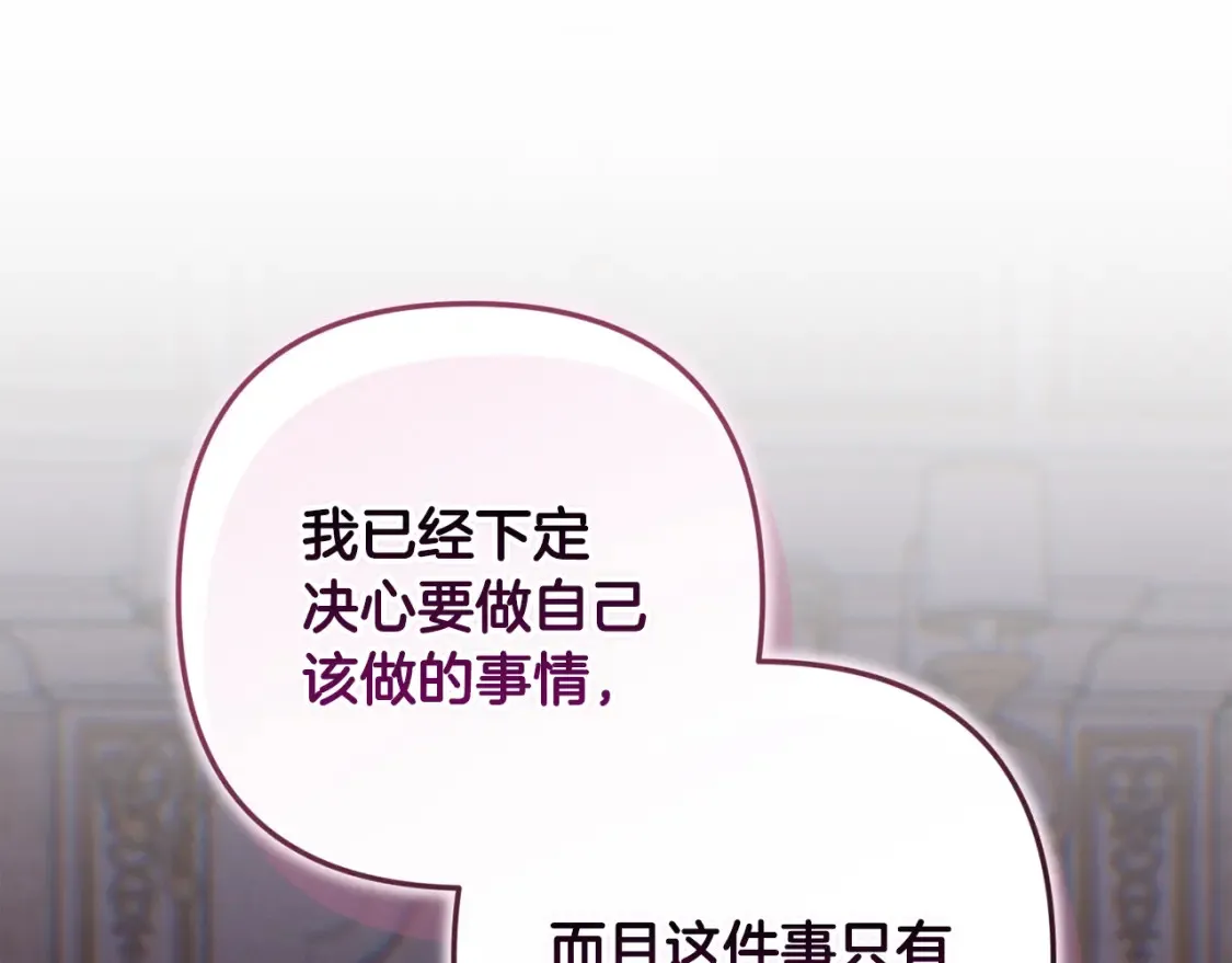 第94话 备战及尝试75